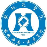 攀枝花学院排名2021年最新全国排名第440