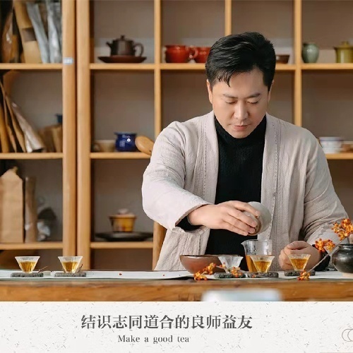 切尔思茶艺师培训班