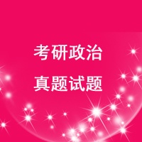 研晟考研|2023年考研政治精品全程小班招生啦