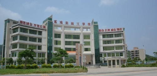 青岛技工学校招聘招生代理