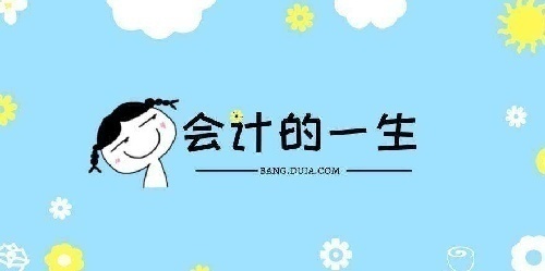 天津市浩天云会计专修学校项目招商