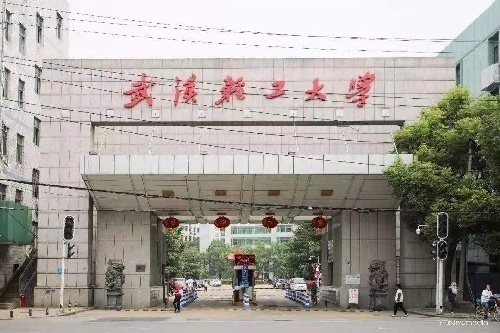 武汉轻工大学全日制本科助学班项目招商