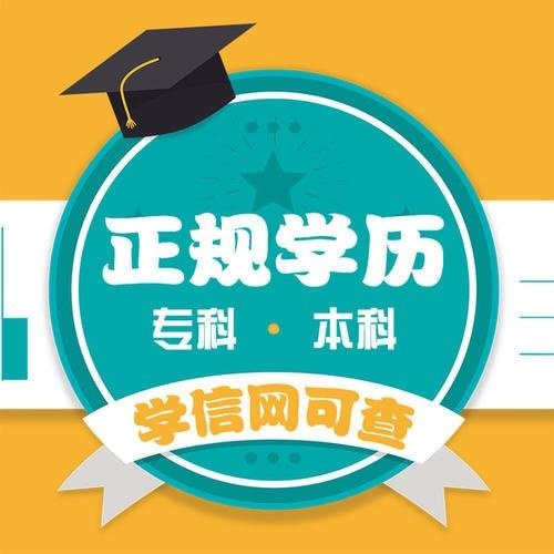 成人继续教育技能证书项目