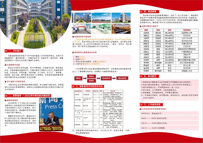 微信图片_20220704114612.jpg