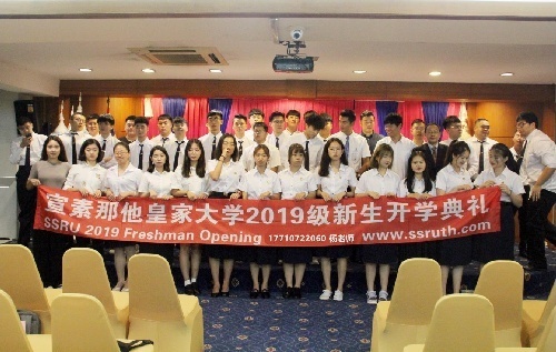 泰国第一国立大学本硕博校方项目