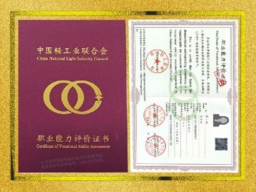 互联网营销师乡村振兴全国线上班