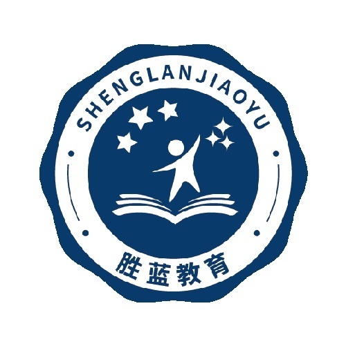 济南胜蓝教育单招和综合评价