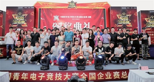 青鸟磁维电竞学院招生！