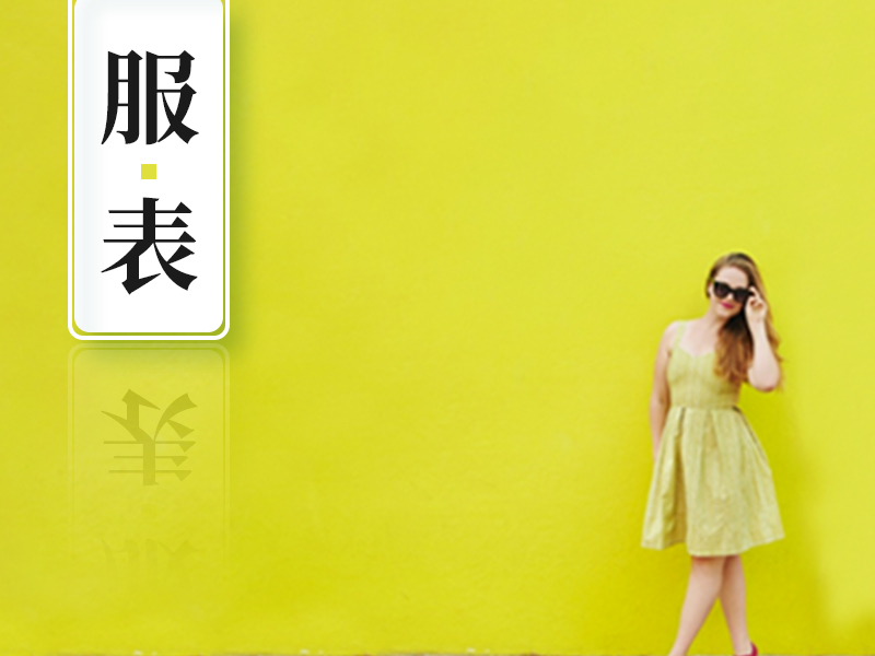 浙江传媒艺考-服表专业寒假暑假统考校考集训班招生