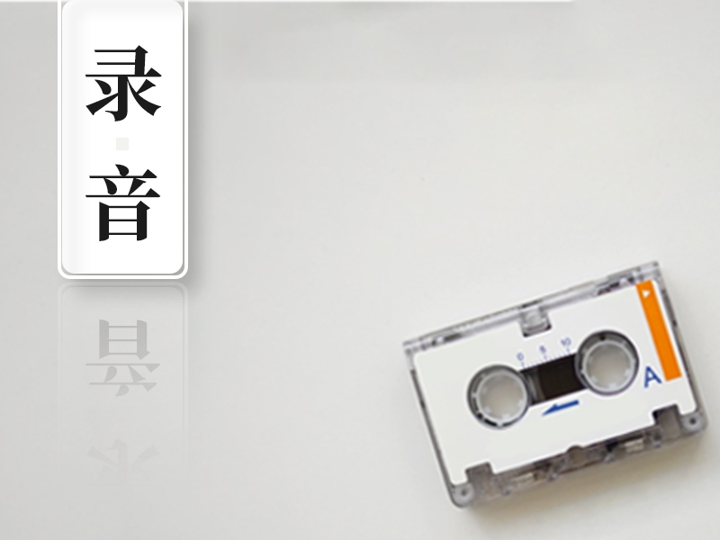 浙江传媒艺考-录音专业寒假暑假统考校考集训班招生