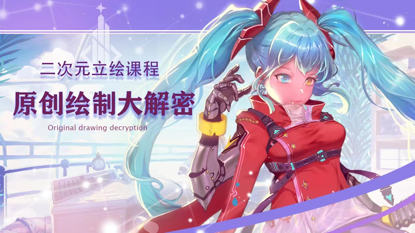 晟纬文化艺术工作室代招生项目