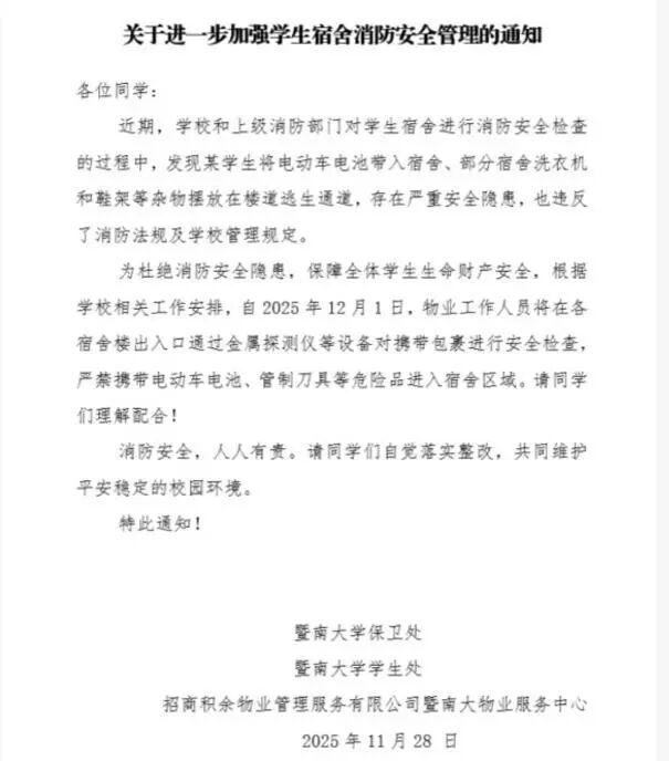 2e298493807d608f58d1a7346637993b.jpg 2e298493807d608f58d1a7346637993b.jpg