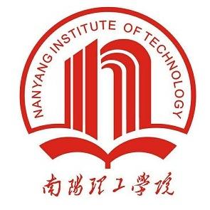 南阳理工学院