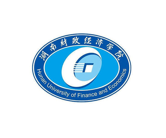 湖南财政经济学院