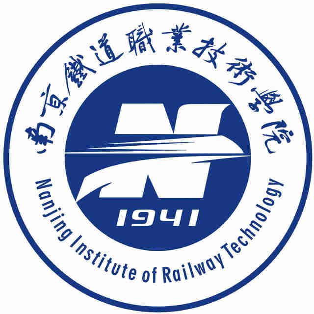 南京铁道职业技术学院