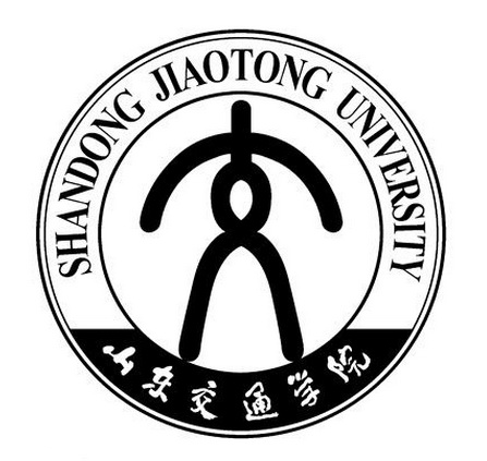 山东交通学院