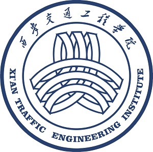 西安交通工程学院